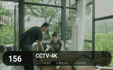 北向影视截图2
