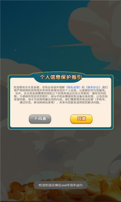 合合变金银截图3