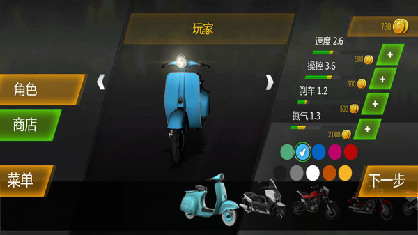 摩托车极限竞速截图3