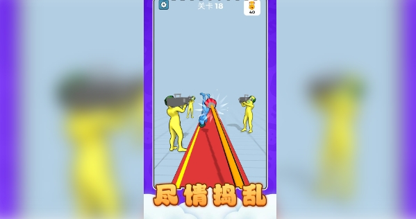 火柴人工坊截图3