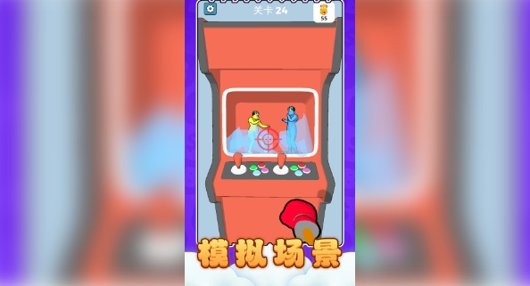 火柴人工坊