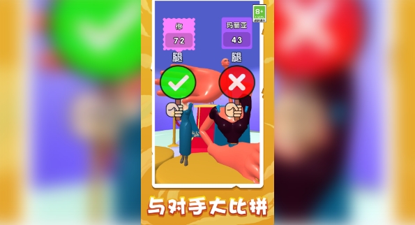 极速小摩托截图1