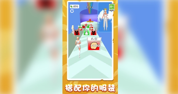 极速小摩托截图2
