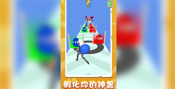 极速小摩托截图4