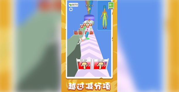 极速小摩托