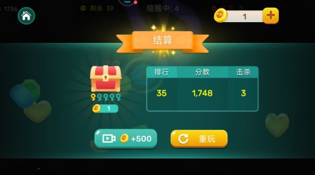 萌趣贪吃蛇截图2