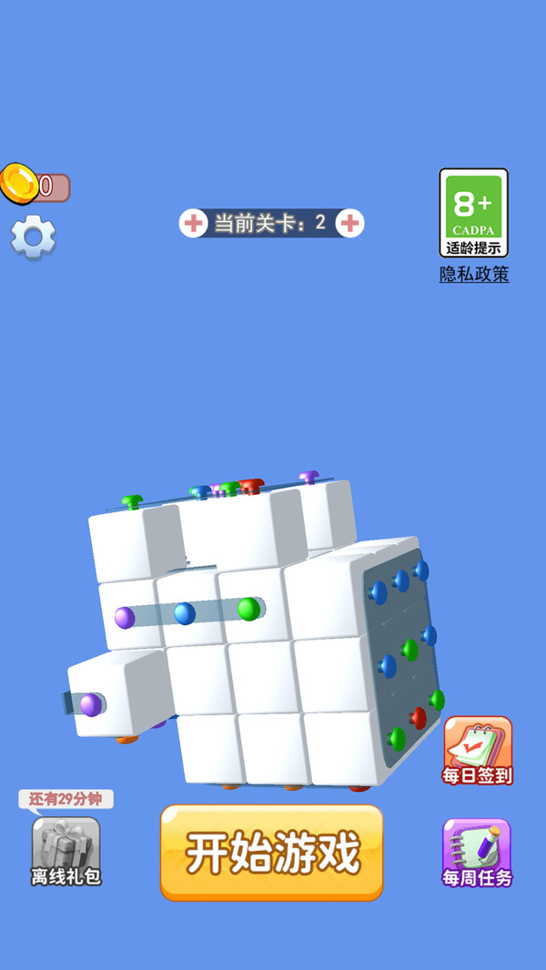 全民螺丝王截图3