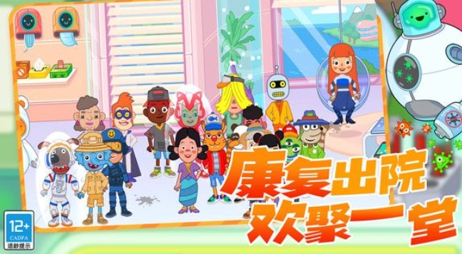 模拟救护车截图4