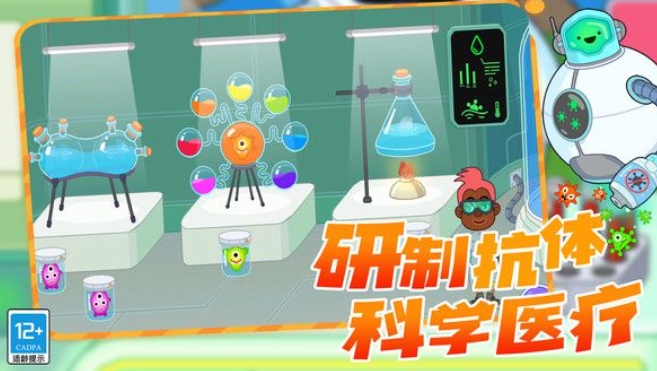 模拟救护车
