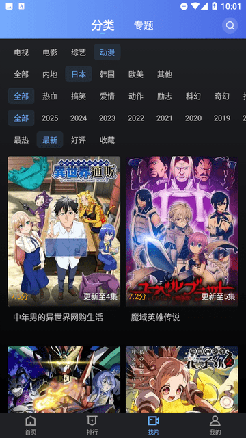 幻羽视频