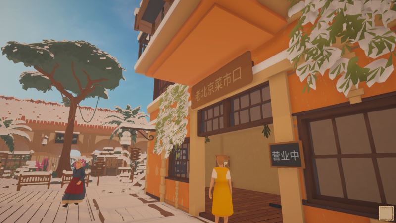 菜市场模拟器截图2