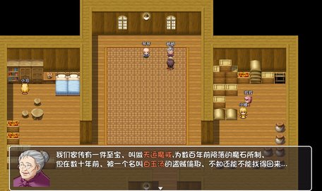 盗神截图3