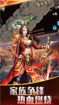 金牛传奇超变打金三职业截图2