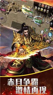 金牛传奇超变打金三职业截图3