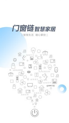 智尚生活app