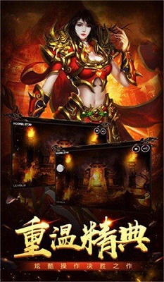 天子问剑GM变态版