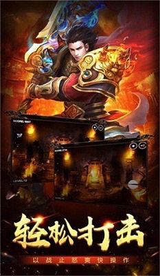 天子问剑GM变态版截图3