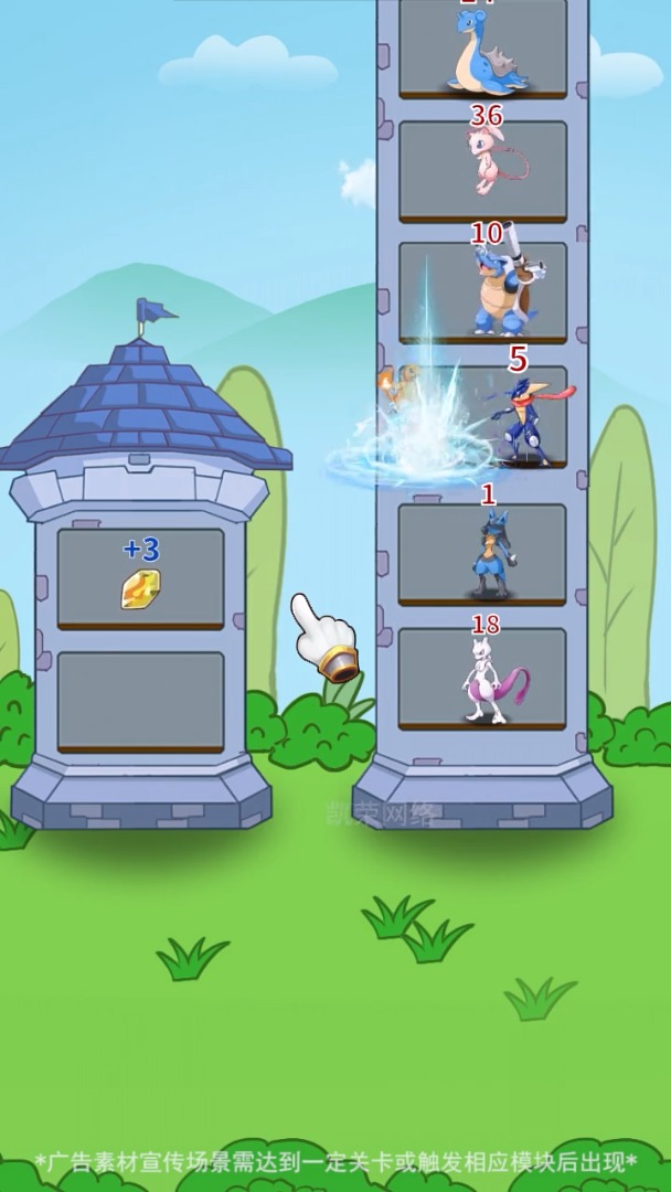 超级剑盾手游截图1