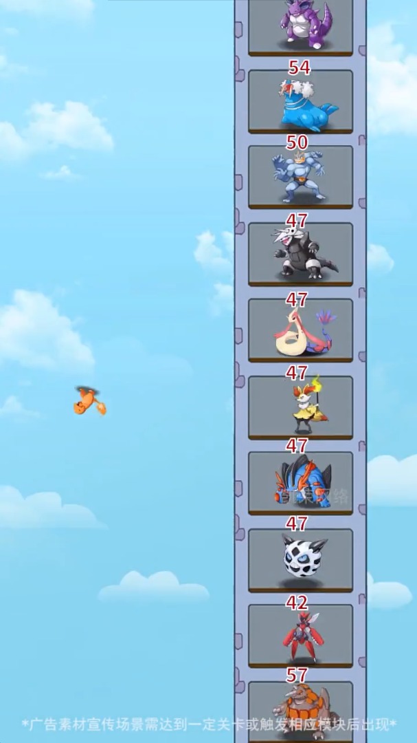 超级剑盾手游截图2