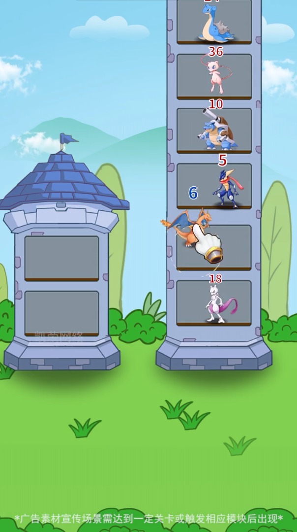 超级剑盾手游截图3