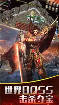 金牛传奇超变打金三职业截图1