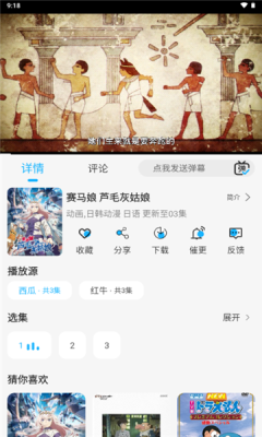 动漫姬2025