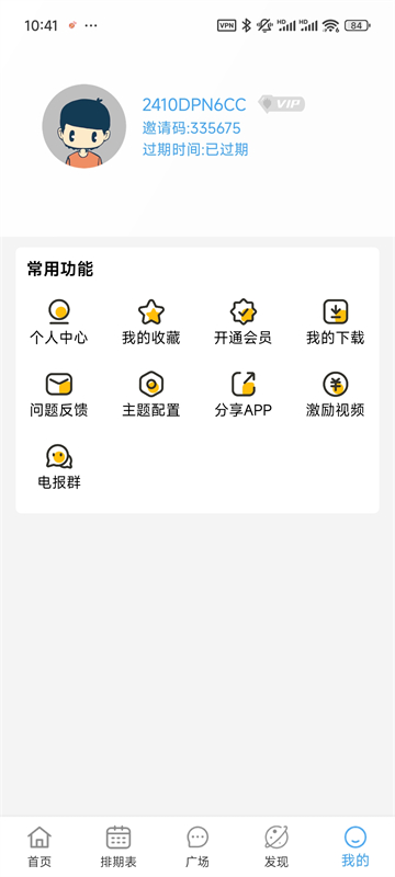 nyafun最新版本截图2