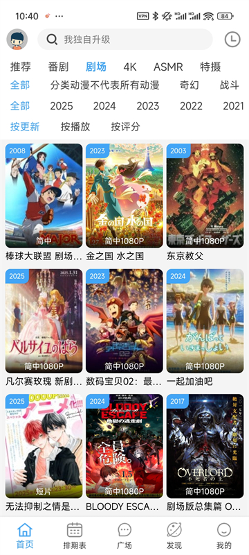 nyafun最新版本
