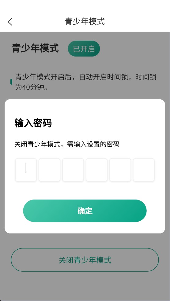 漫单