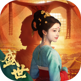 盛世天下完整版