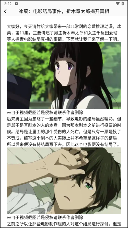 漫士多漫画截图2