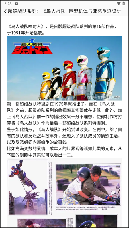 漫士多漫画