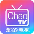 超的电视TV