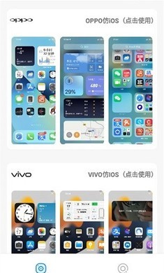主题库最新版永久vip截图1
