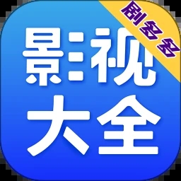 剧多多影视大全官方版