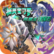 口袋妖怪究极绿宝石9.0最新版