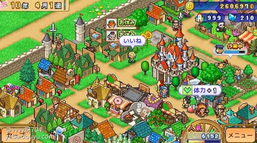 冒险村物语2城市称号解锁条件