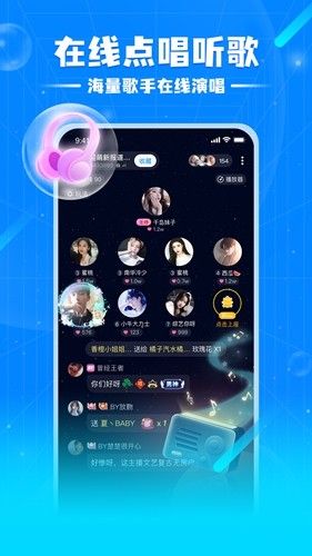 泡泡星球社交平台截图1