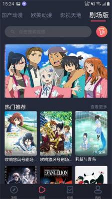 heibai弹幕官方版截图1