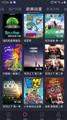 heibai弹幕官方版截图3