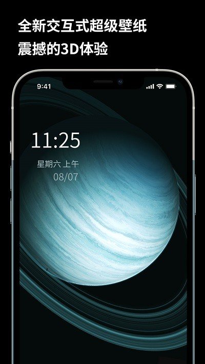 皮卡超级壁纸最新版本截图3