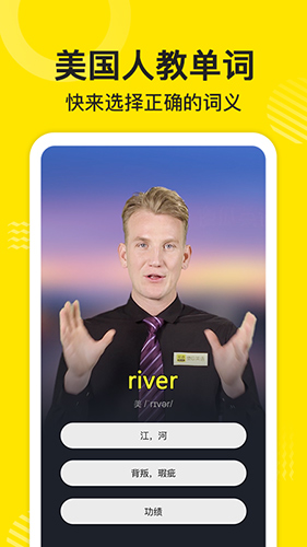 傻瓜英语免费版截图2