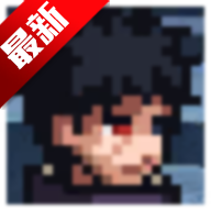 像素火影u鼬神三代风影