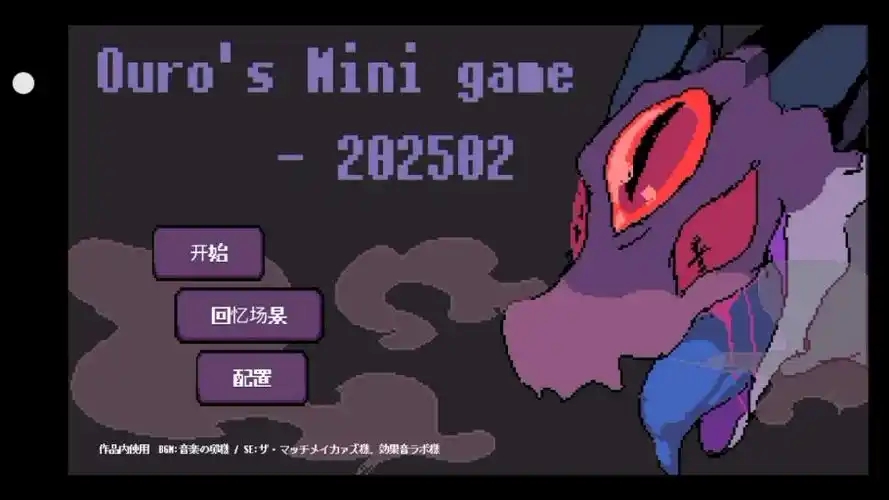 堕龙窟全路线解锁攻略