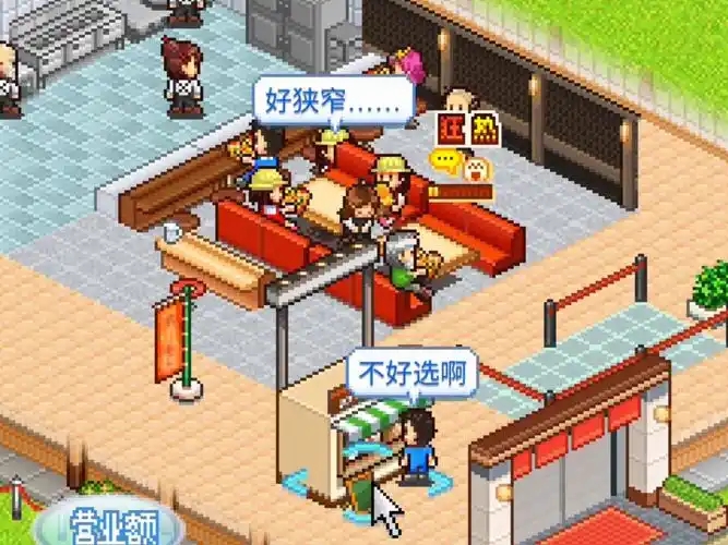 开罗拉面店全国篇制作拉面攻略