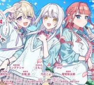 我的未婚妻还不太懂初恋