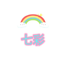 七彩天气去广告版