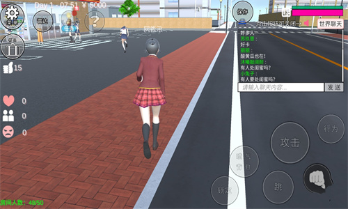 樱花校园联机版截图3