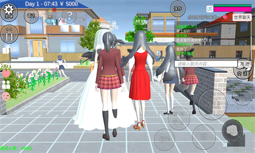 樱花校园联机版