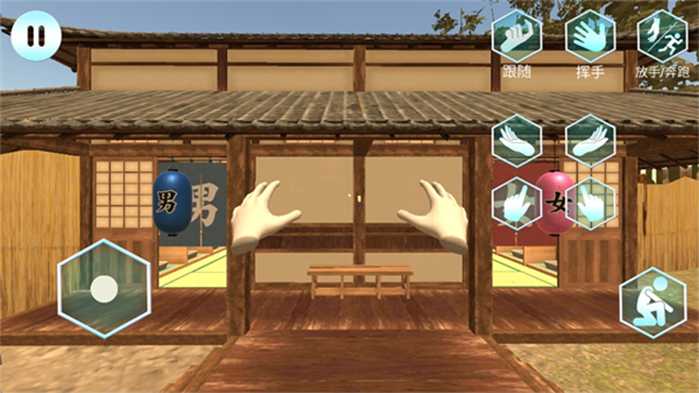 女友手办计划截图1